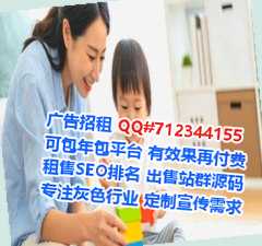 色达借腹生子生物事务所